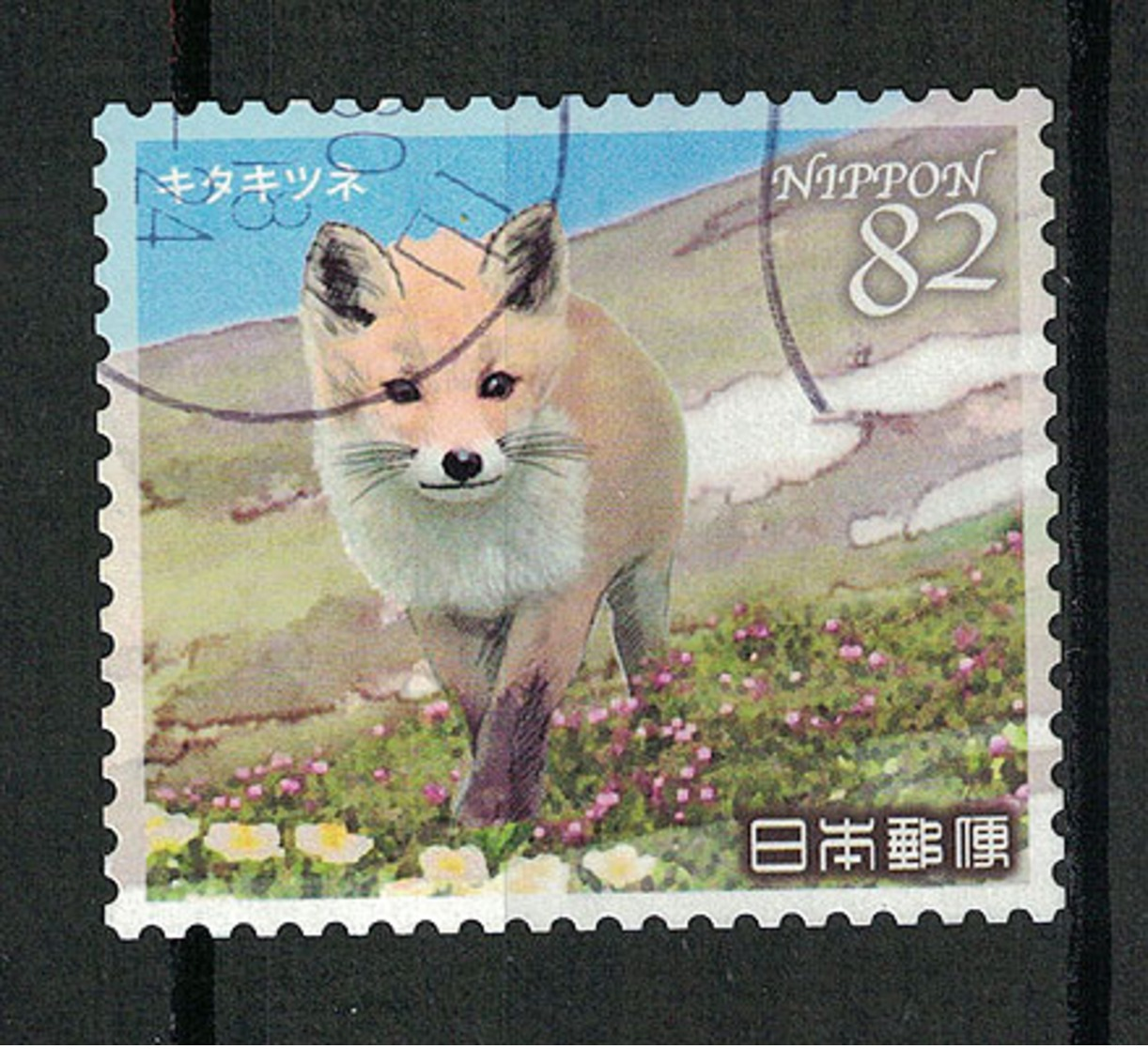 Japan Mi:09033 2018.04.11 Natural Monument Series 3rd(used) - Used Stamps