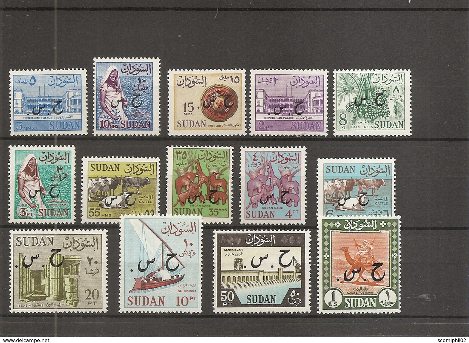 Soudan ( Services 101/114 XXX -MNH) - Sudan (1954-...)