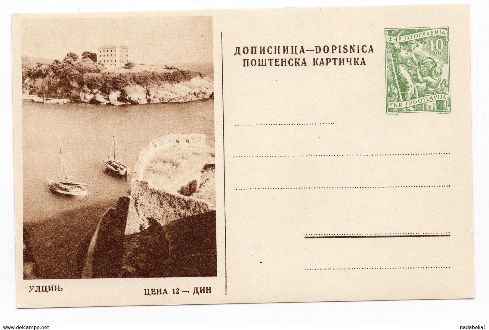 1956 YUGOSLAVIA, MONTENEGRO, ULCINJ,10 DINARA GREEN, ILLUSTRATED STATIONERY CARD, MINT - Postal Stationery