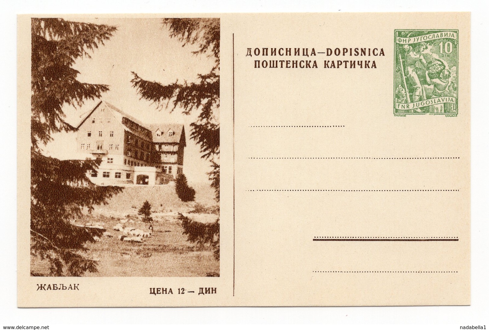 1956 YUGOSLAVIA, MONTENEGRO, ZABLJAK, 10 DINARA, GREEN, ILLUSTRATED STATIONERY CARD, MINT - Postal Stationery