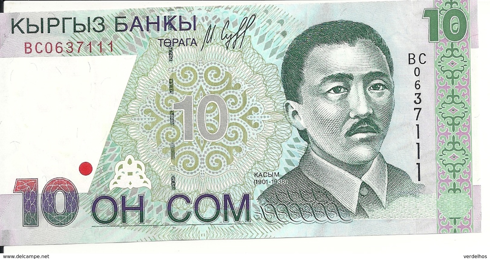 KIRGHIZISTAN 10 SOM 1997 UNC P 14 - Kirguistán