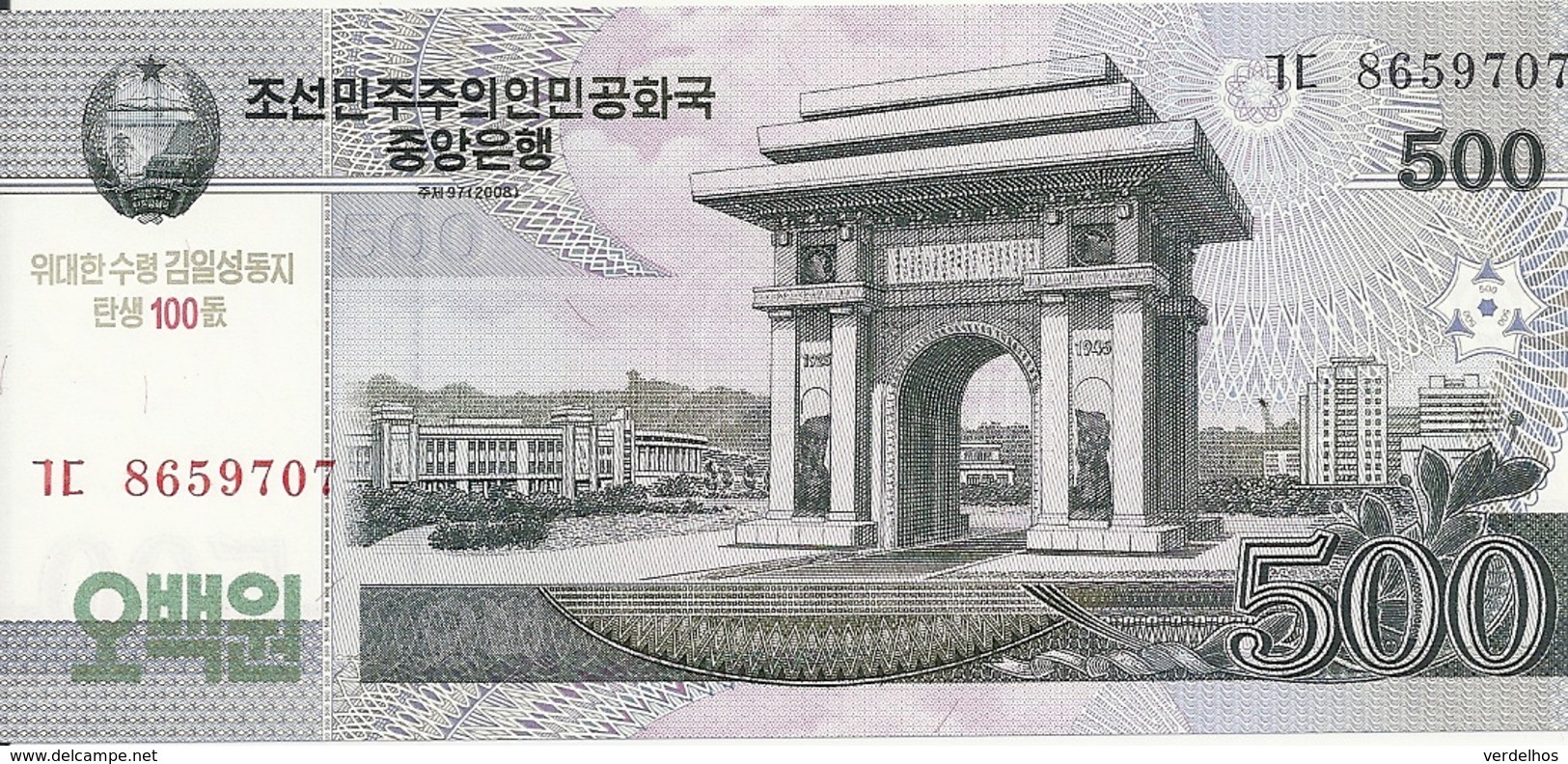COREE DU NORD 500 WON 2013 UNC P CS14 - Corée Du Nord