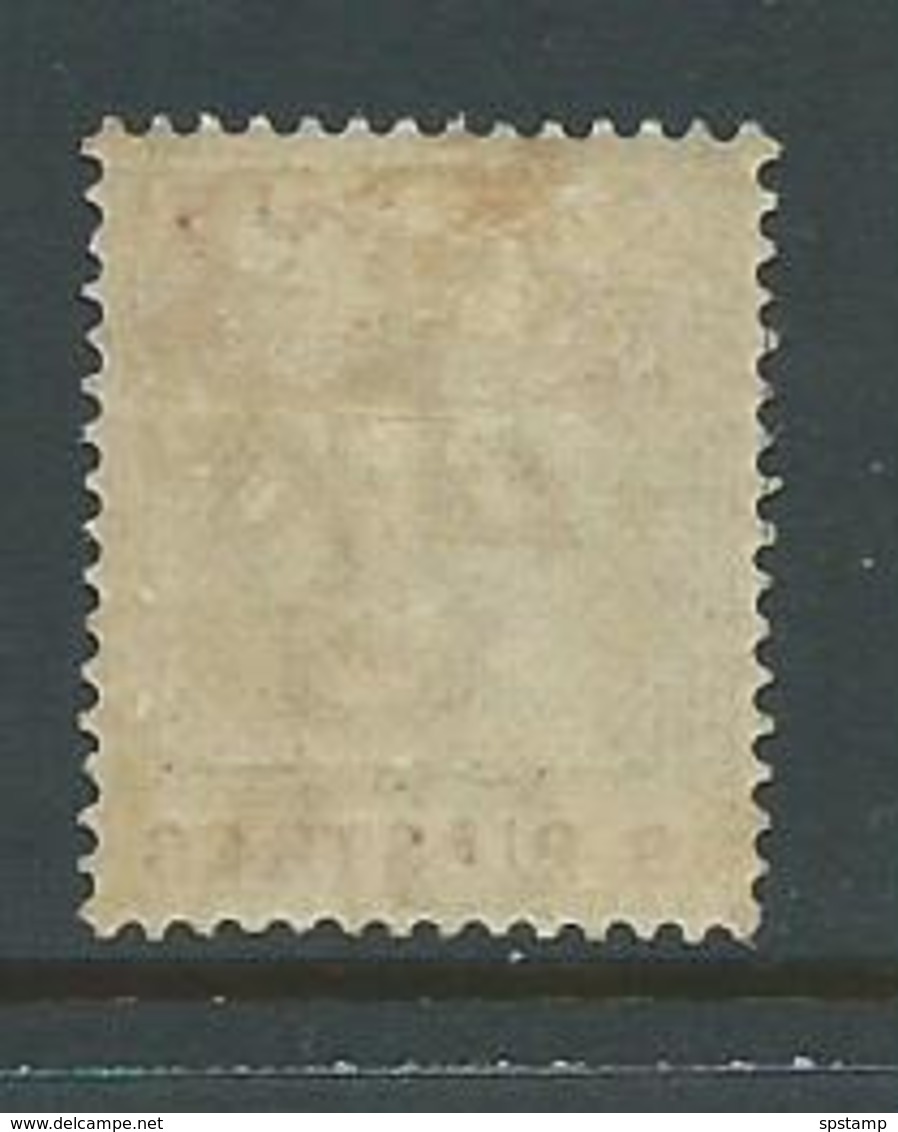 Cyprus 1894 9 Piastre QV FM - Unused Stamps