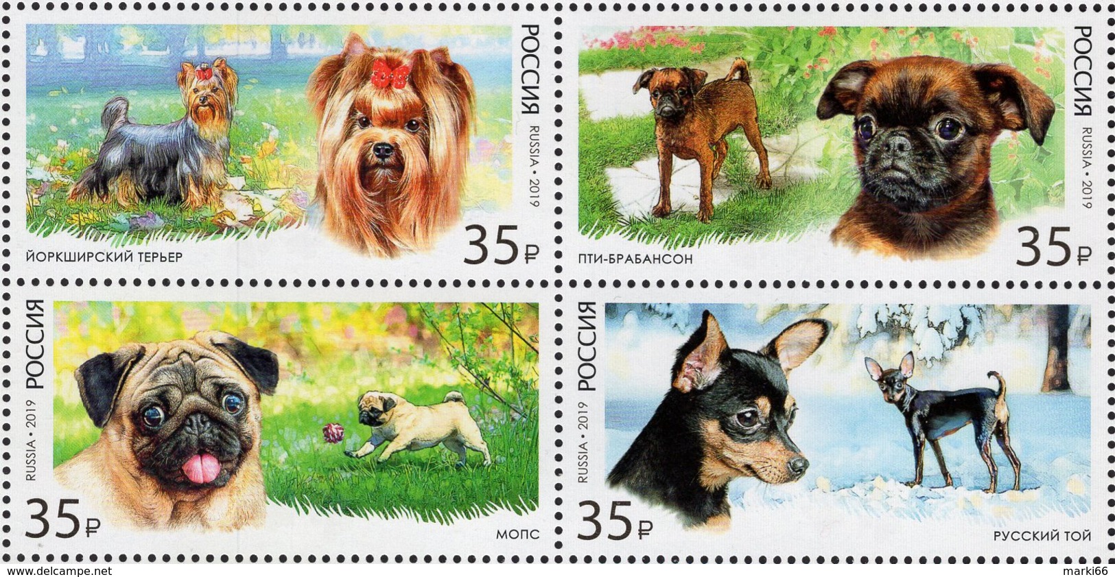 Russia - 2019 - Toy Dogs - Mint Stamp Set (se-tenant Block) - Nuovi