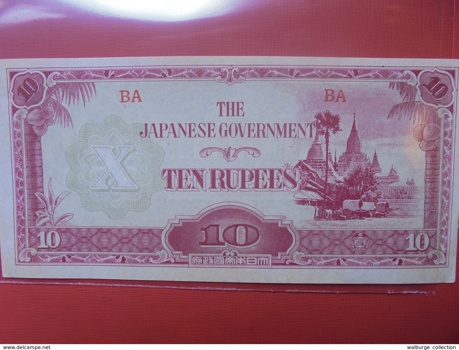 JAPON(OCCUPATION MILITAIRE) 10 RUPEES CIRCULER - Japon