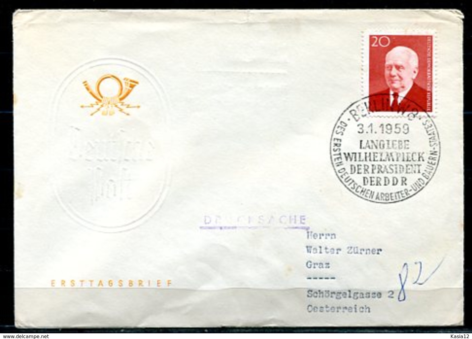 E25418)DDR FDC 673 - Sonstige & Ohne Zuordnung