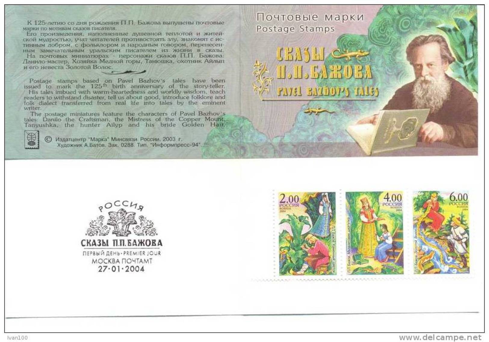 2004. Russia, Tales Of P. Bazhov, Mich.1144/46, Booklet-folder, Mint/** - Unused Stamps