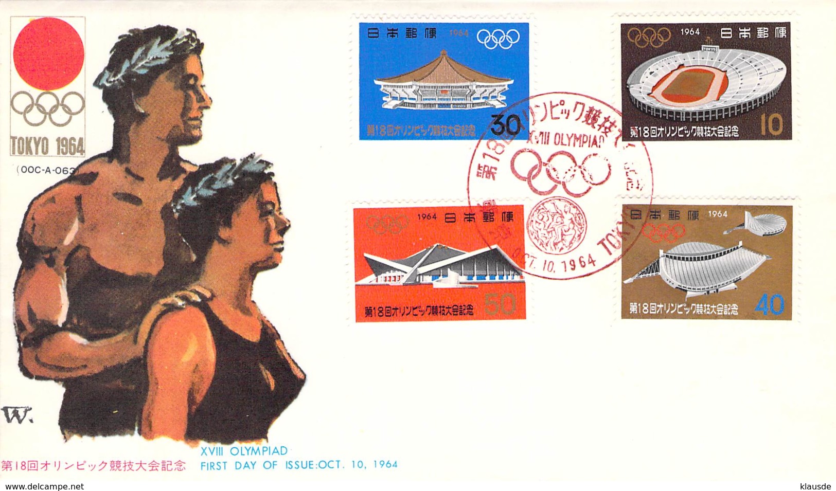 FDC XVIII. Olympiade Tokio 1964 - Summer 1964: Tokyo