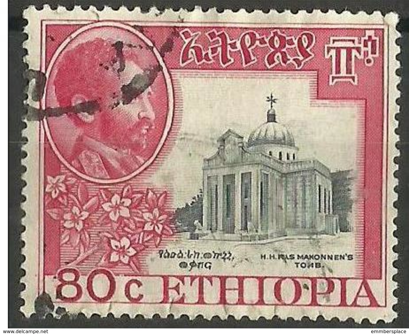 Ethiopia - 1951 Prince Makonnen Tomb 80c Used  SG 415   Sc 318 - Etiopia