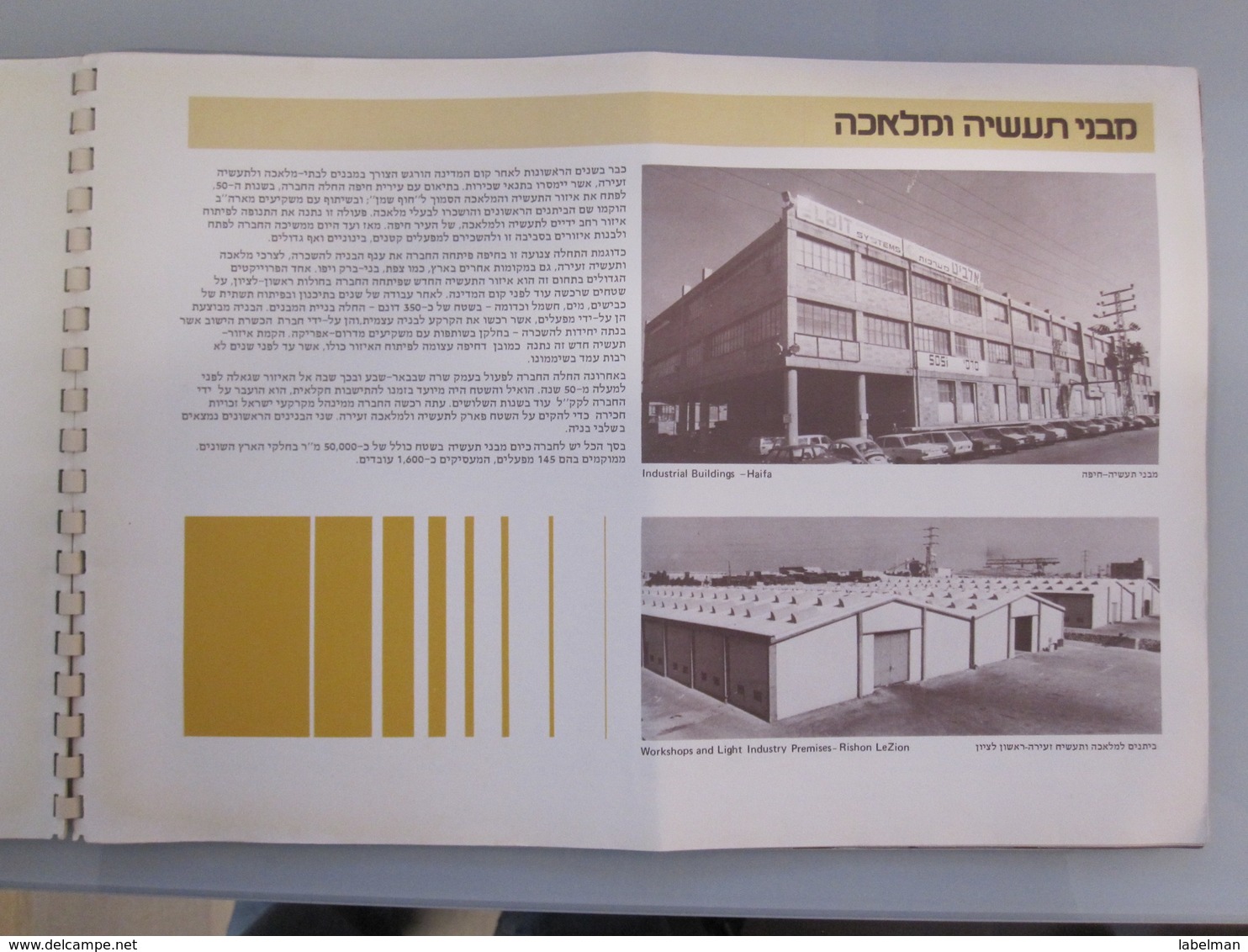 ISRAEL 70 YEARS HACHSHARAT HAYISHUV LAND DEVELOPMENT VINTAGE MAGAZINE ADVERTISING DESIGN ORIGINAL