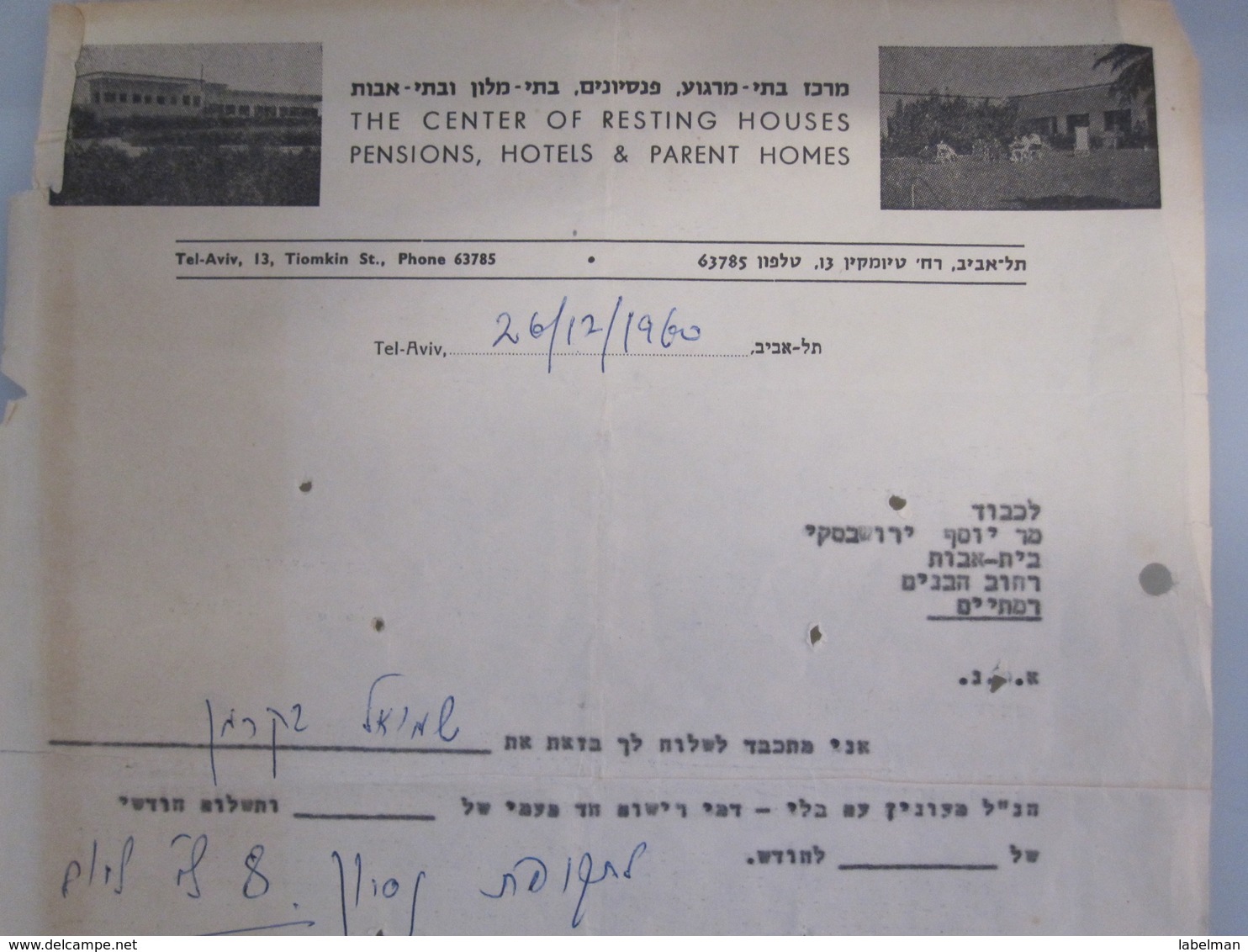 HOTEL REST GUEST HOUSE CENTER ASSOCIATION TEL AVIV PARENTS HOME ORIGINAL VINTAGE PALESTINE POST STAMP LETTER ISRAEL - Etiketten Van Hotels