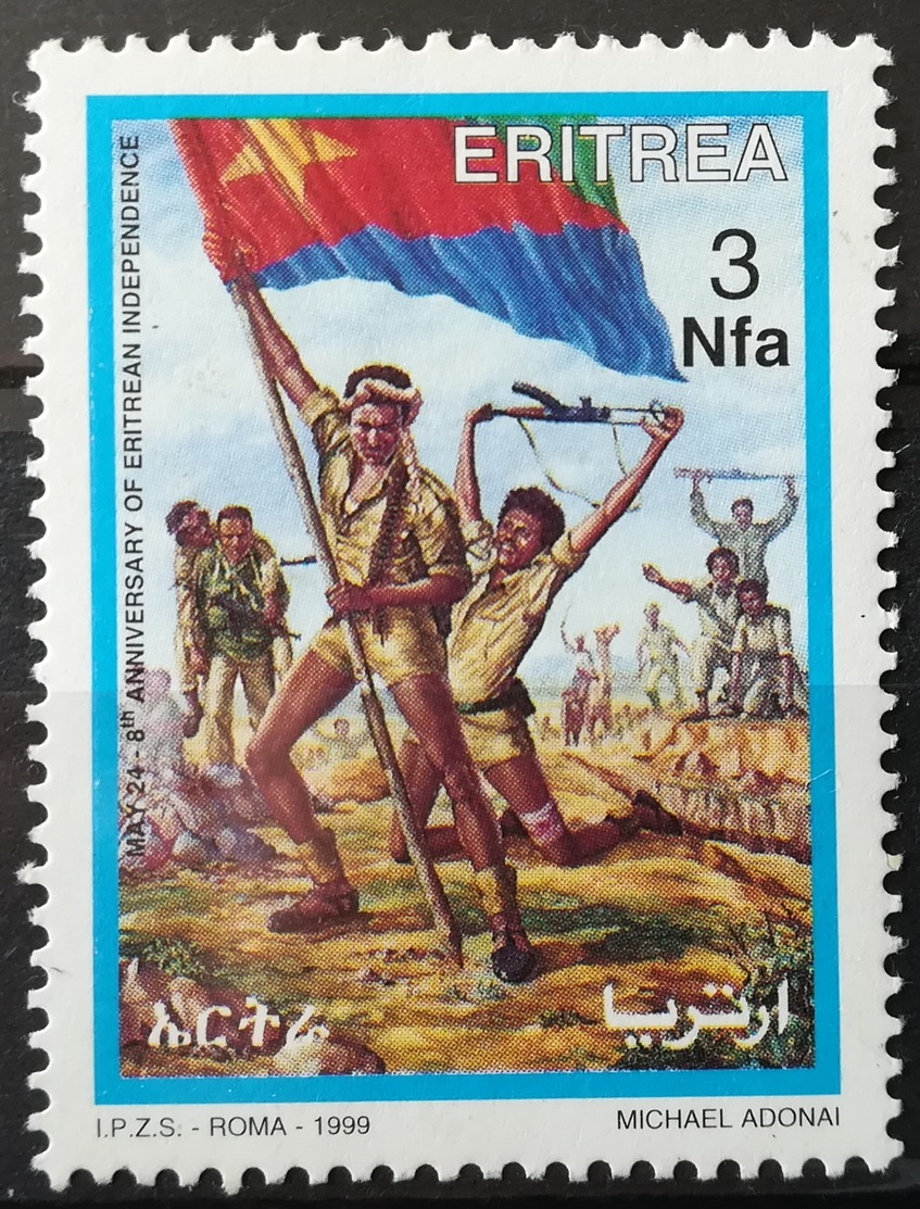 1999 ERITREA MNH-MVLH 8th Anniversary Of Eritrean Independence - Eritrea