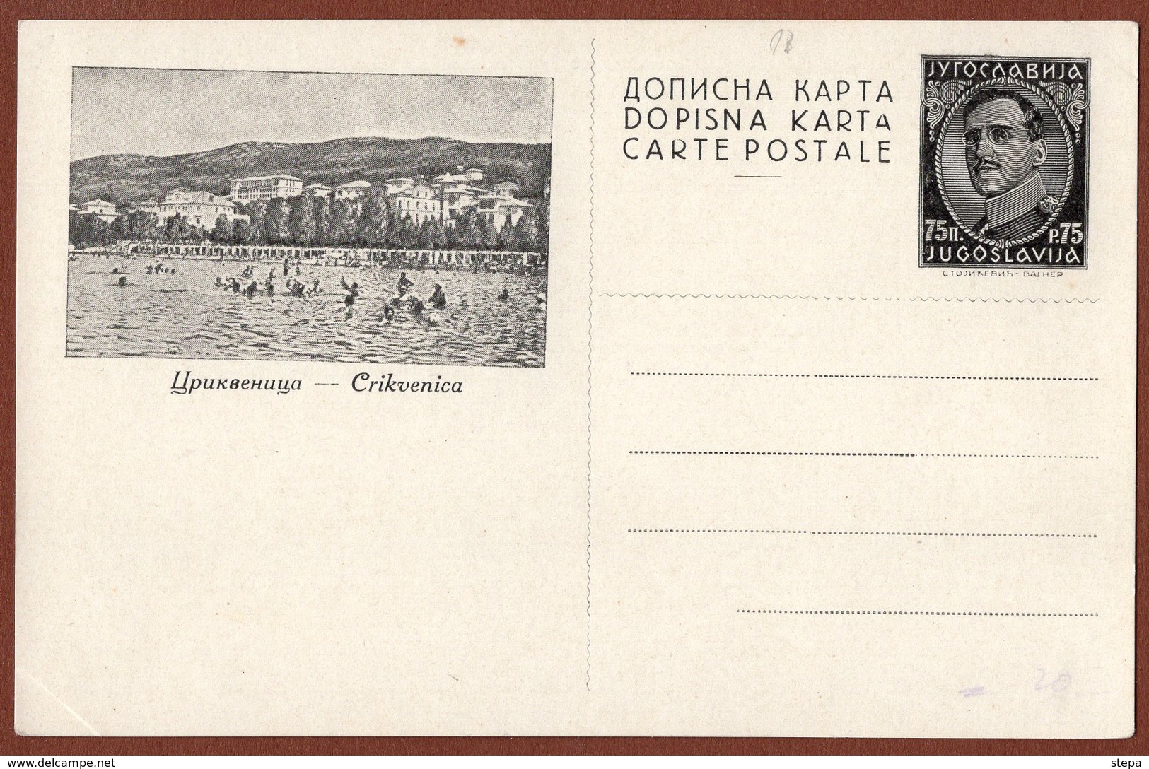 YUGOSLAVIA-CROATIA, CRIKVENICA, 2nd EDITION ILLUSTRATED POSTAL CARD RRR!!! - Enteros Postales