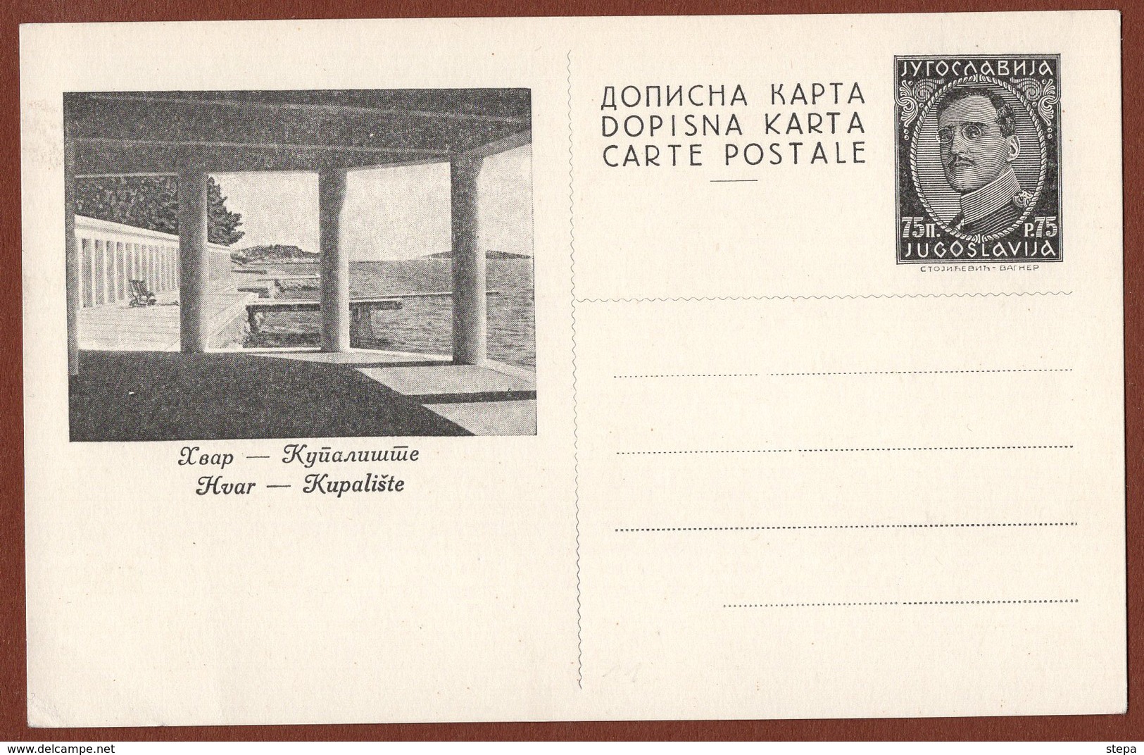 YUGOSLAVIA-CROATIA, ISLAND HVAR, 2nd EDITION ILLUSTRATED POSTAL CARD RRR!!! - Ganzsachen