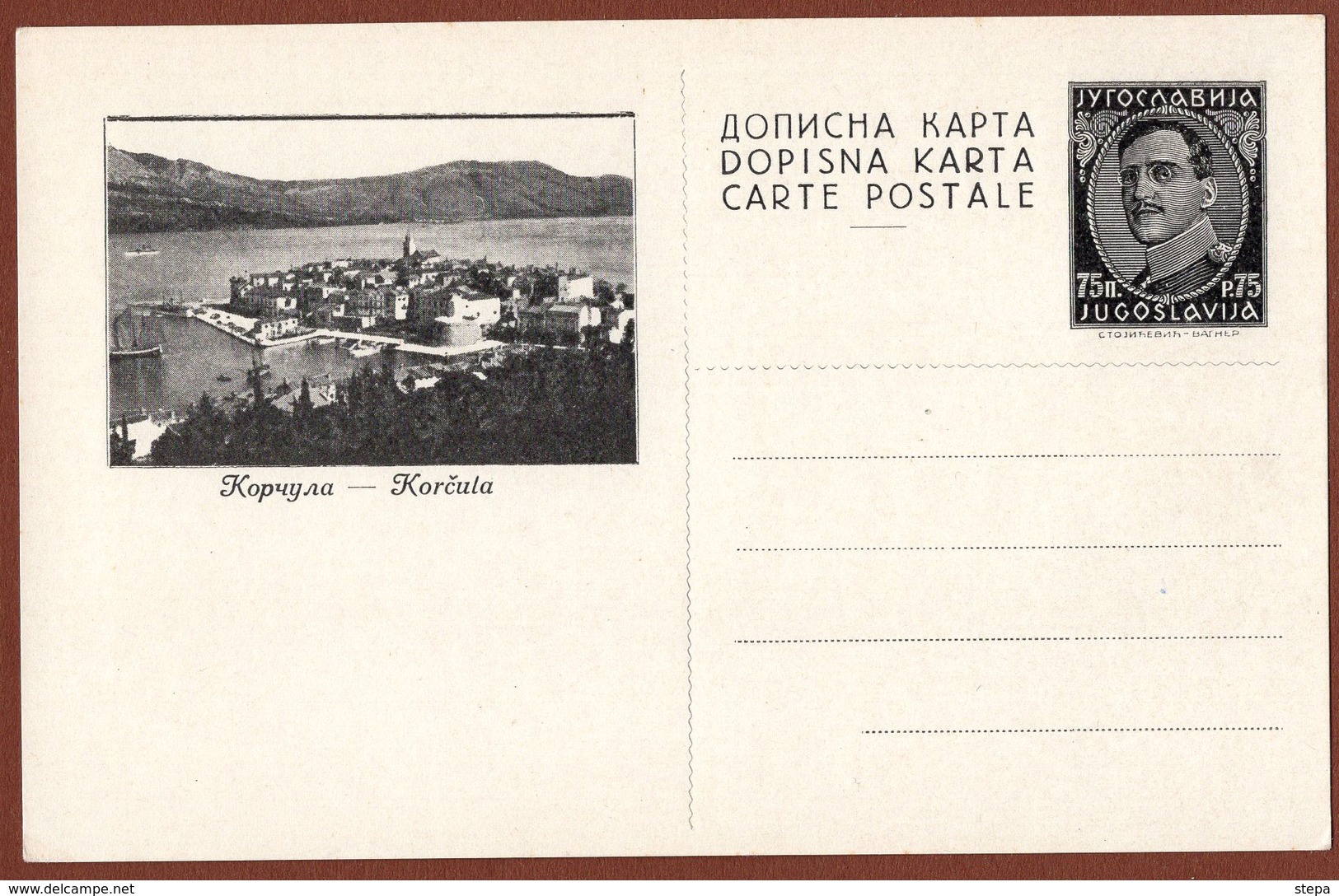 YUGOSLAVIA-CROATIA, KORCULA, 2nd EDITION ILLUSTRATED POSTAL CARD RRR!!! - Postal Stationery