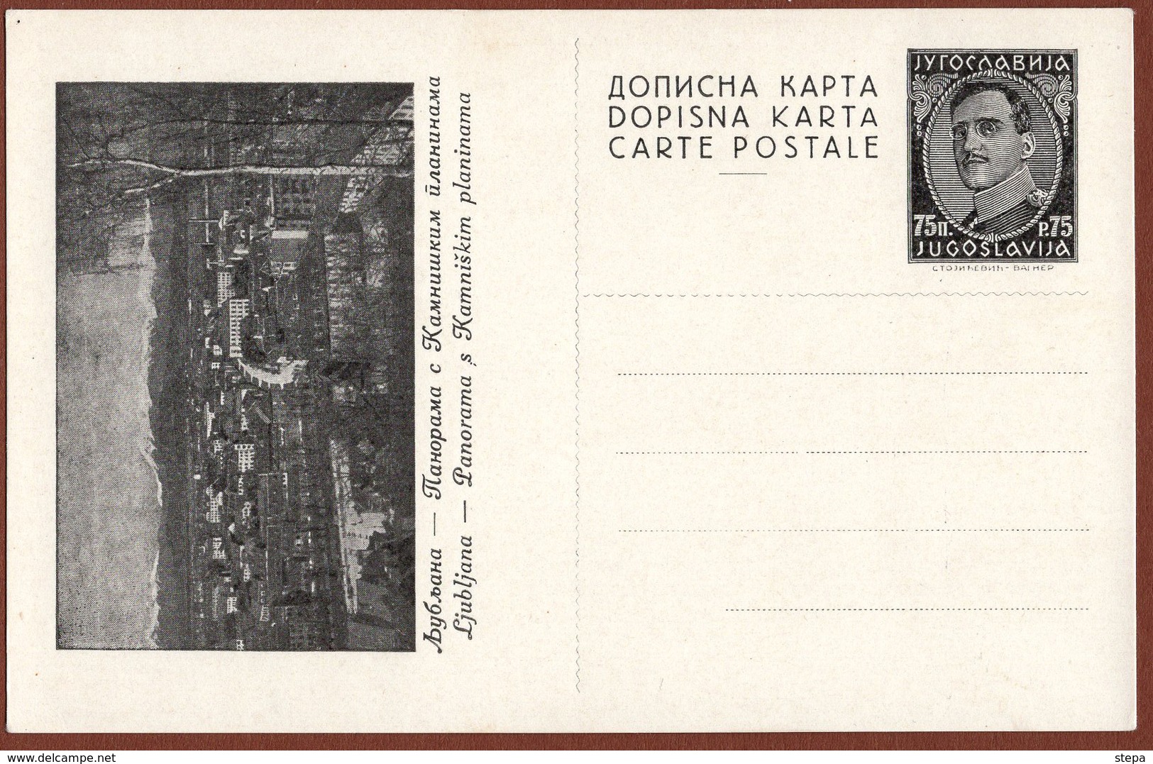 YUGOSLAVIA-SLOVENIA, LJUBLJANA, 2nd EDITION ILLUSTRATED POSTAL CARD RRR!!! - Ganzsachen