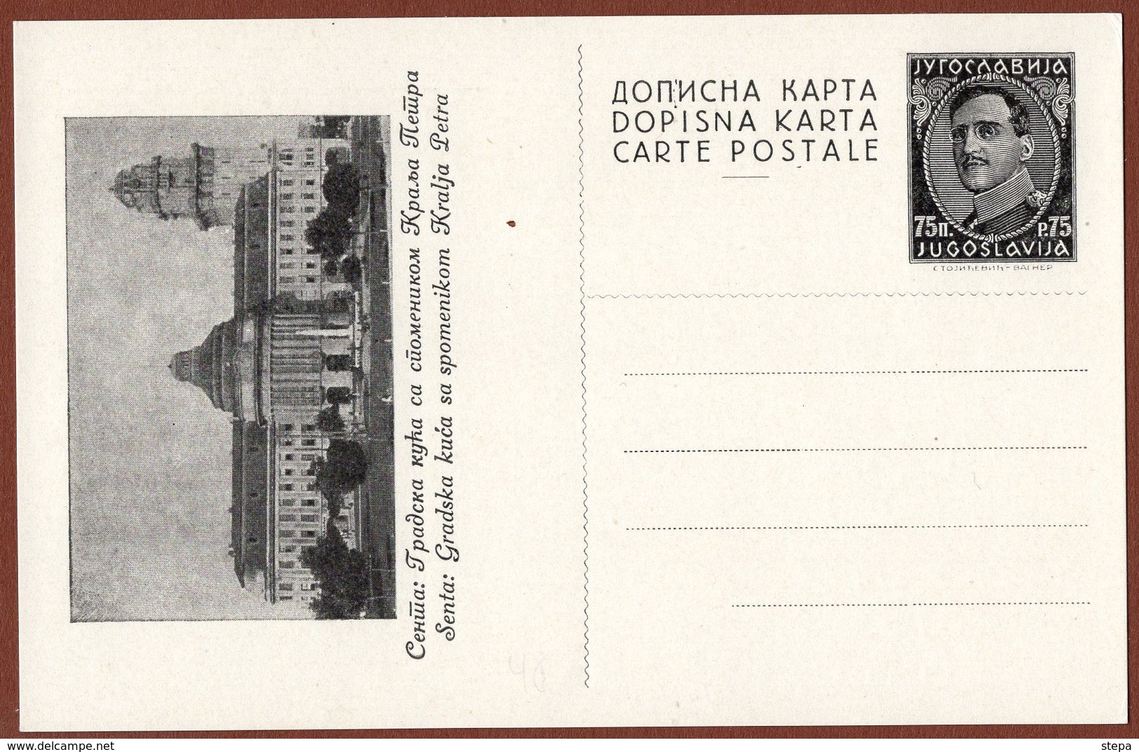 YUGOSLAVIA-SERBIA, SENTA, 2nd EDITION ILLUSTRATED POSTAL CARD RRR!!! - Ganzsachen