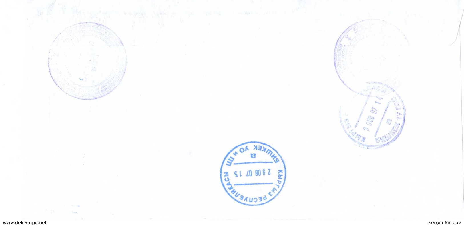 Registered Mail: Kyrgyzstan, 2007. - Kyrgyzstan