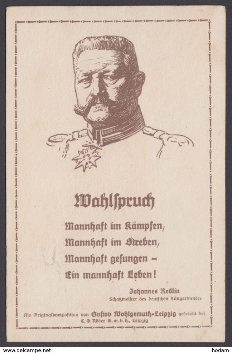 PP 81 C 3/04 "Wahlspruch Hindenburg", Bedarf, Adresse Radiert - Cartes Postales