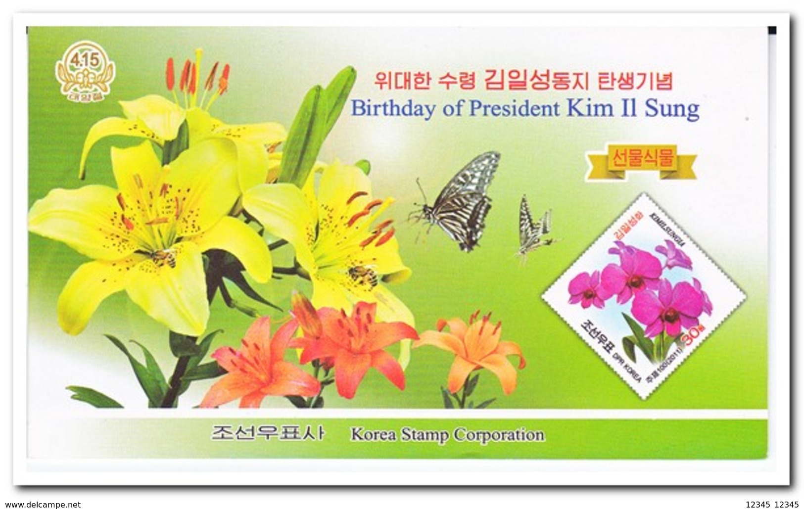 Noord Korea 2011, Postfris MNH, Flowers, Insects, Butterflies ( Booklet ) - Korea (Noord)