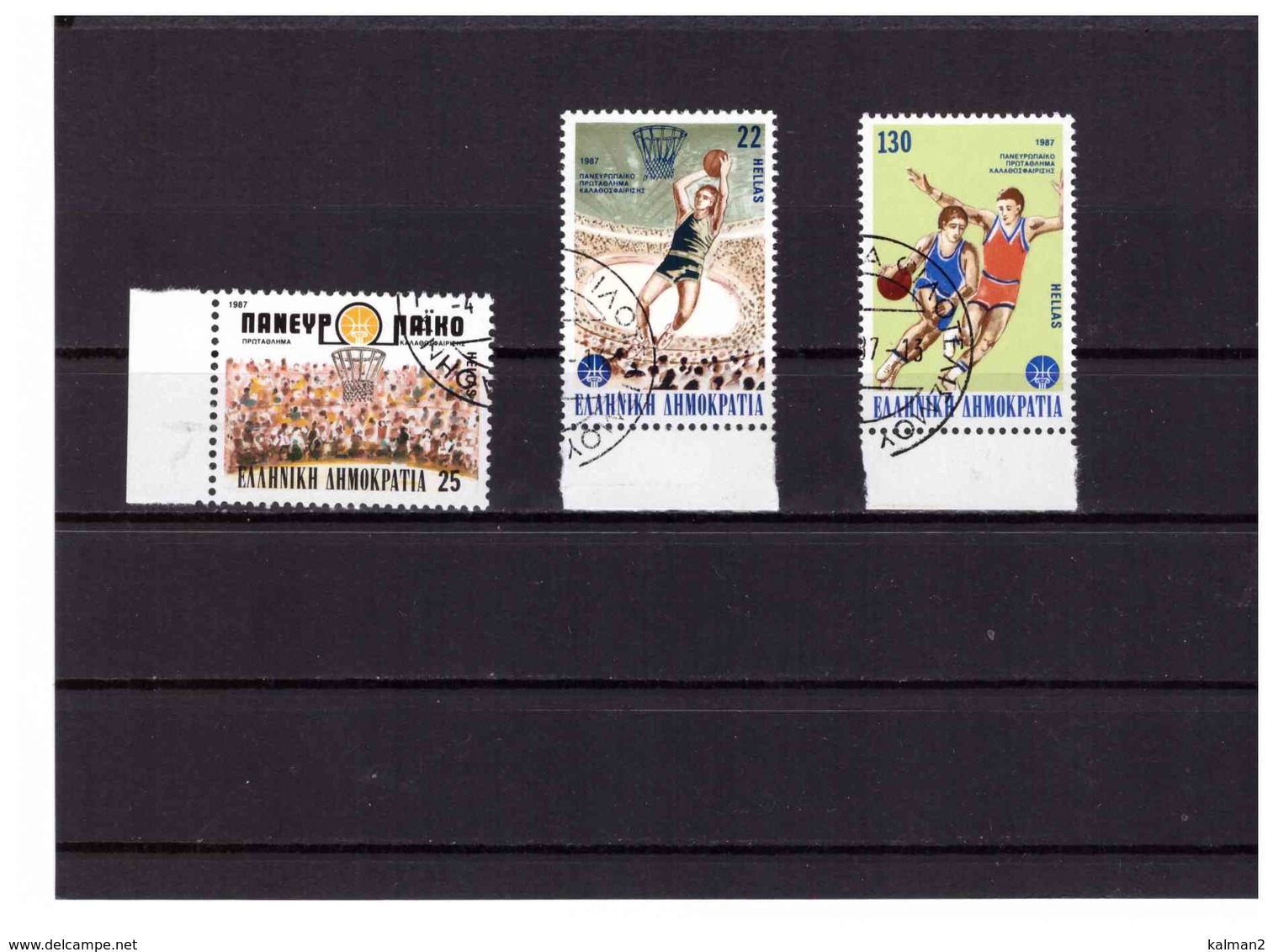 XX315    -   GRECIA - 25° CAMP. EUROPEO BASKET / SERIE COMPLETA USATA -   CAT. UNIFICATO NR. 1629/1631 - Pallacanestro