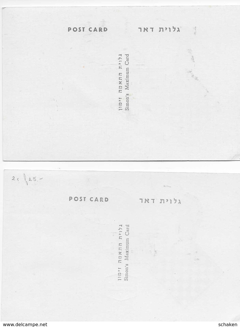 Israel 1964; Chess Ajedrez; Chess Olympiad Tel Aviv Error Dot In Ring; 2 Cards - Unused Stamps (with Tabs)