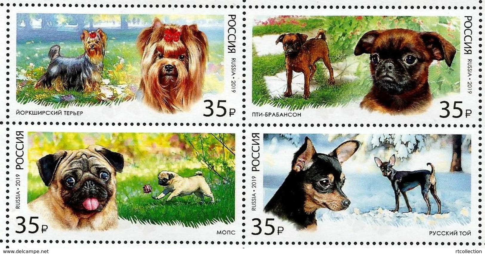 Russia 2019 Block Of 4 Decorative Toy Dogs Dog Animals Fauna Mammals Nature Animal Mammal Stamps MNH - Unused Stamps