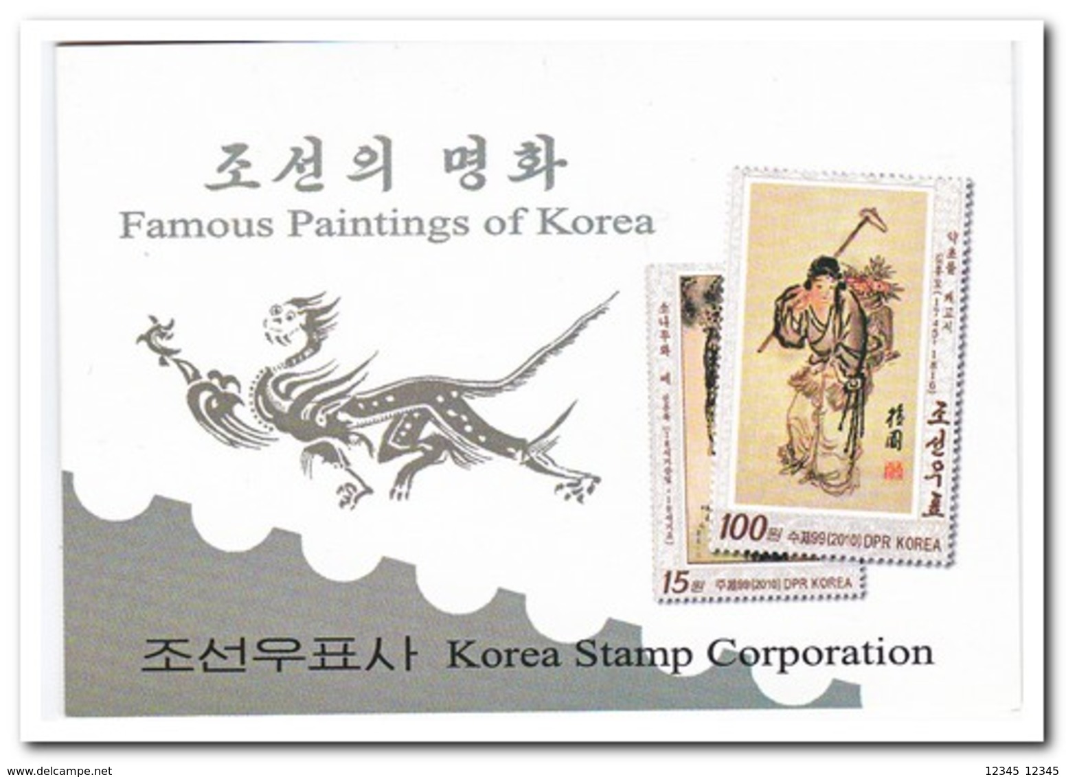 Noord Korea 2010, Postfris MNH, Paintings, Birds ( Booklet ) - Korea (Noord)