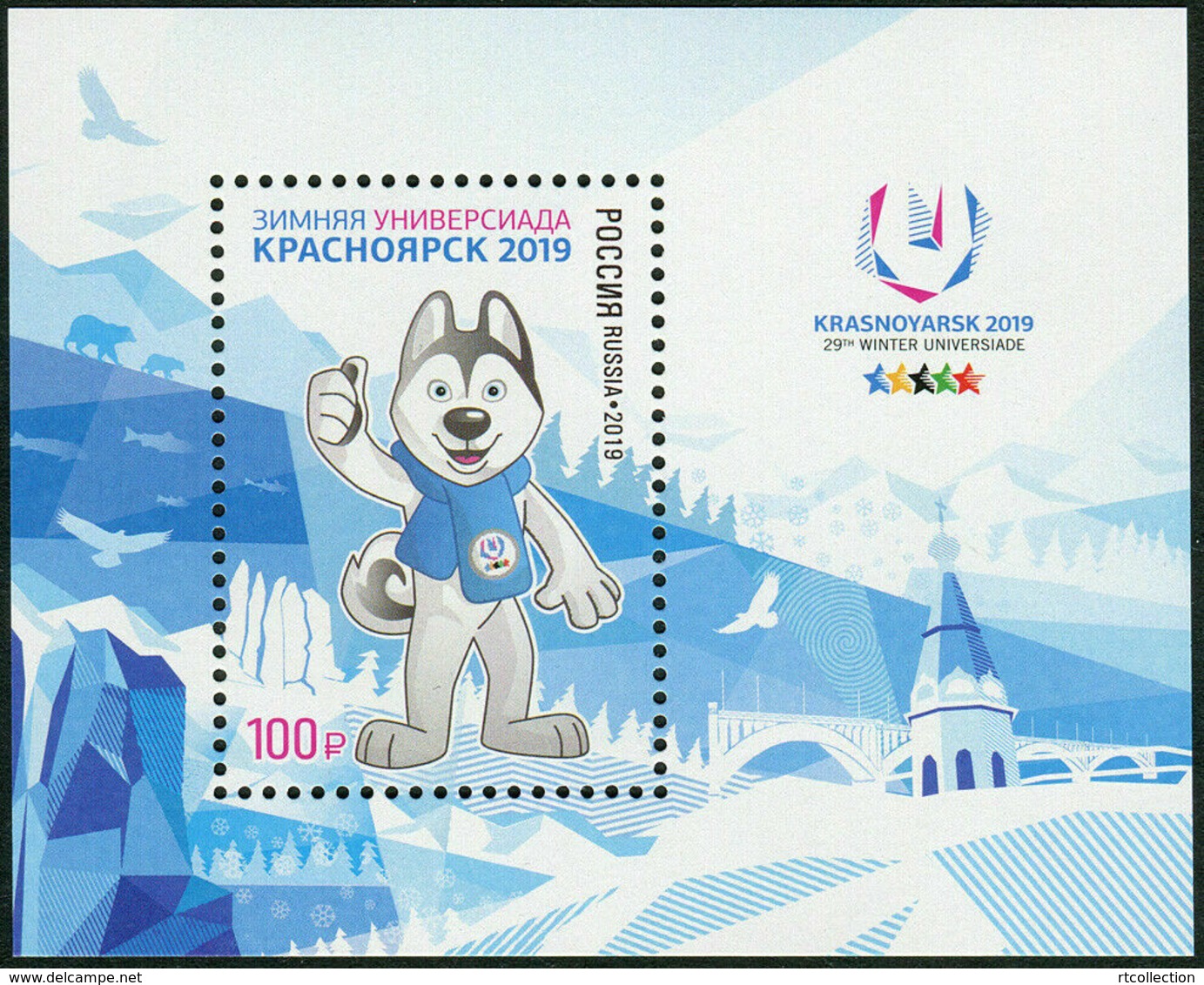 Russia 2019 XXIX 29th Winter Sports Universiade Krasnoyarsk Dog Animals Fauna Sports Games Organizations S/S Stamps MNH - Blocks & Sheetlets & Panes