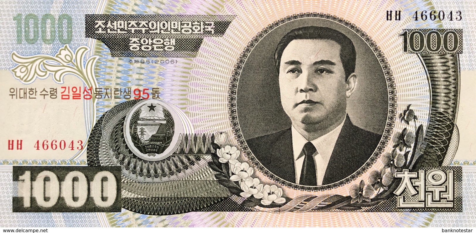 North Korea 1.000 Won, P-56 (2007) - UNC - 95th Birthday Kim Il Sung - Korea (Nord-)