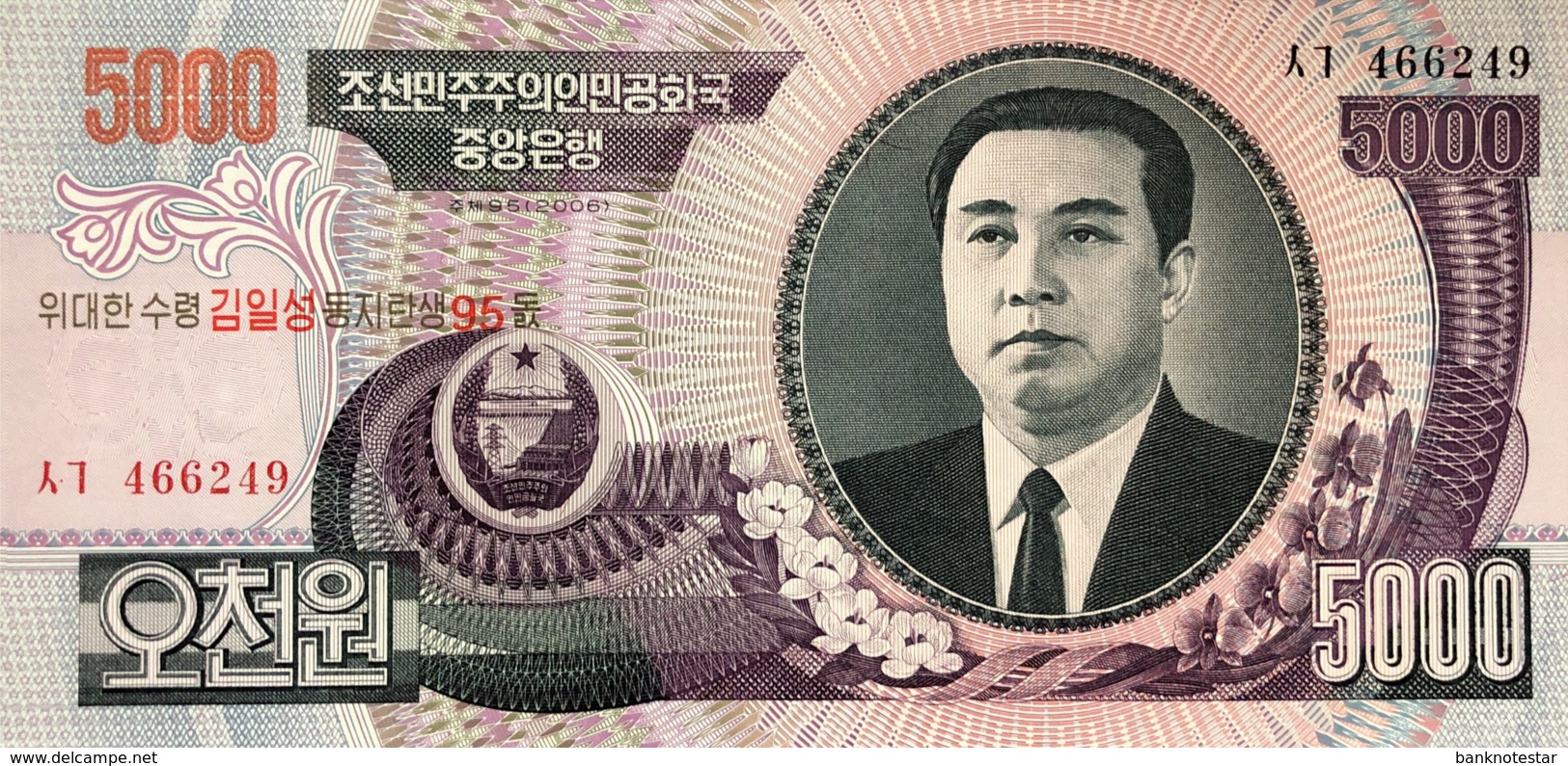 North Korea 5.000 Won, P-56A (2007) - UNC - 95th Birthday Kim Il Sung - Korea (Nord-)