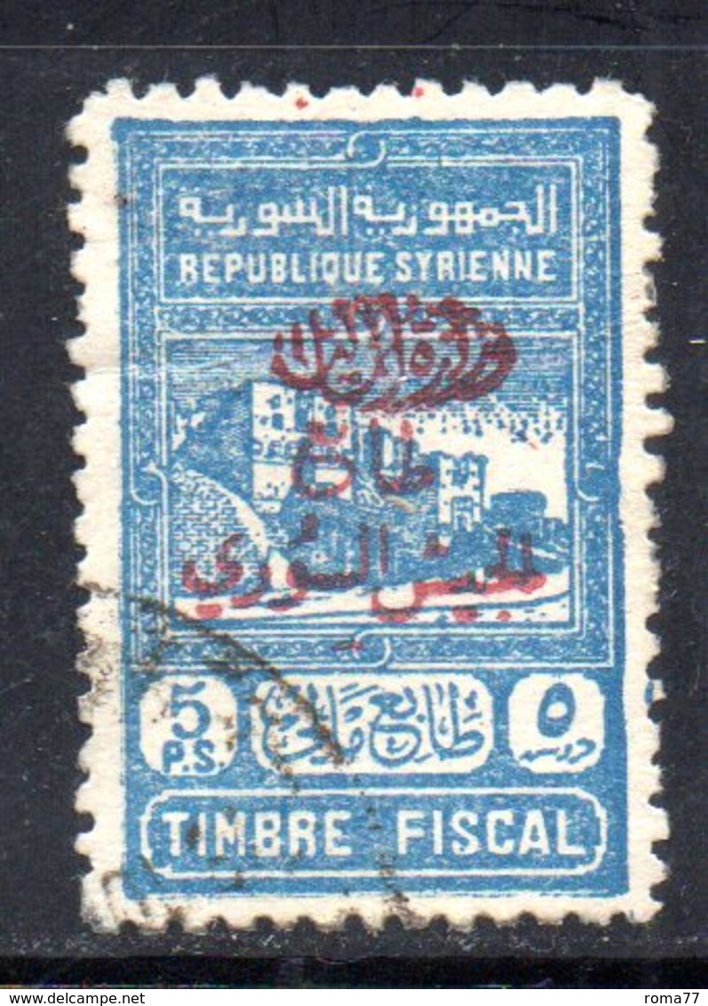 APR35 - SIRIA SYRIE 1945 ,  Yvert N. 295  Usato Con Gomma.   (2380A) . - Usati