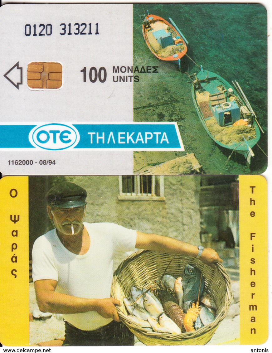 GREECE - Boats, Fisherman, CN : 0120, 08/94, Used - Boats
