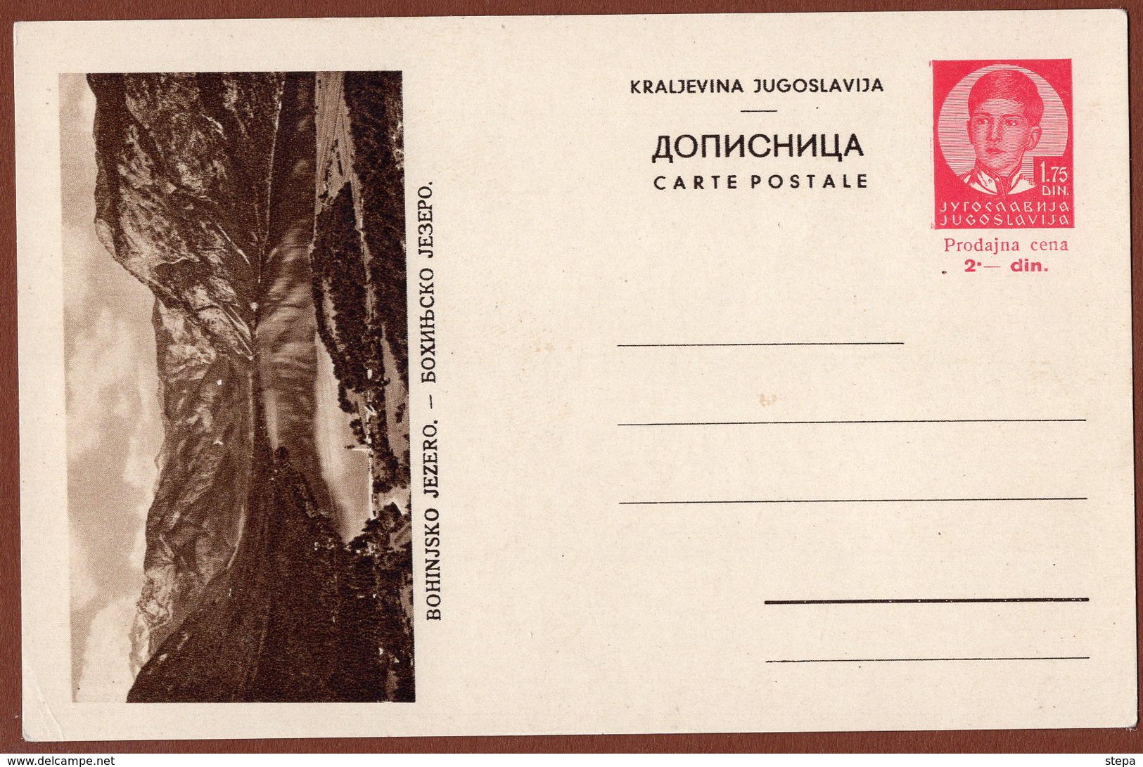 YUGOSLAVIA-SLOVENIA, BOHINJ LAKE, 3rd EDITION For INTERNATIONAL TRAFFIC POSTAL CARD RRR!! - Ganzsachen