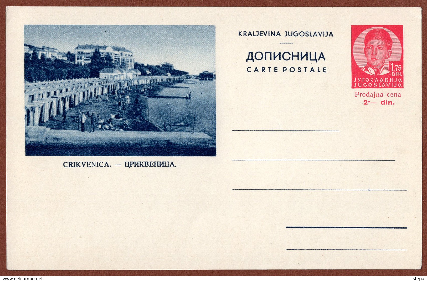 YUGOSLAVIA-CROATIA, CRIKVENICA, 3rd EDITION For INTERNATIONAL TRAFFIC POSTAL CARD RRR!! - Ganzsachen