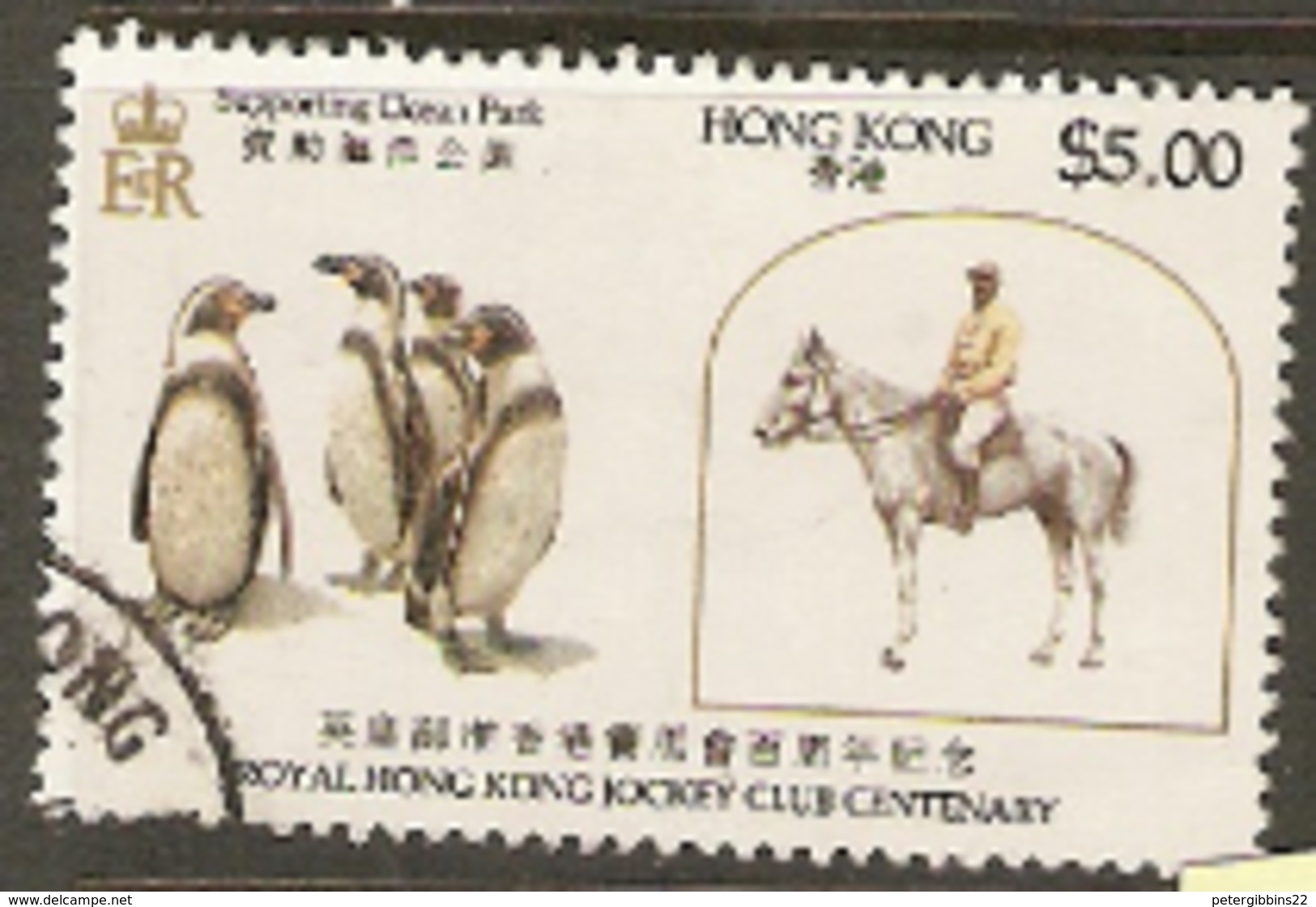 Hong Kong 1984  SG  465  Jockey Club  Fine Used - Gebruikt