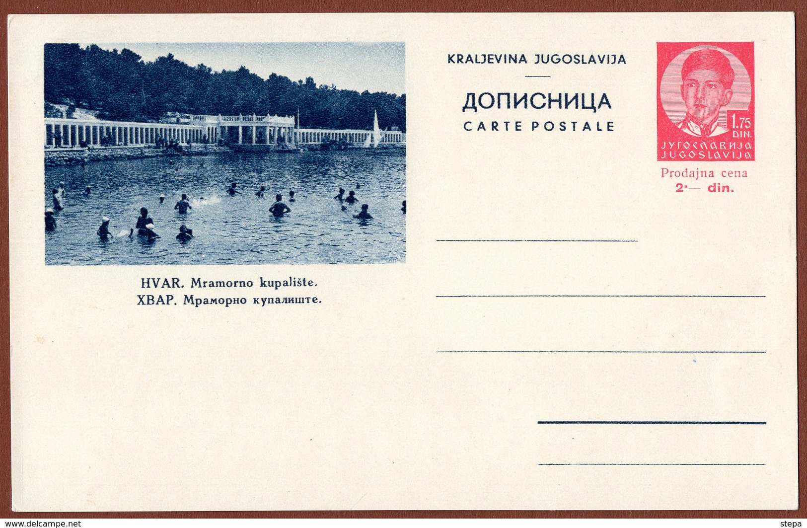 YUGOSLAVIA-CROATIA, HVAR, 3rd EDITION For INTERNATIONAL TRAFFIC POSTAL CARD RRR!! - Ganzsachen