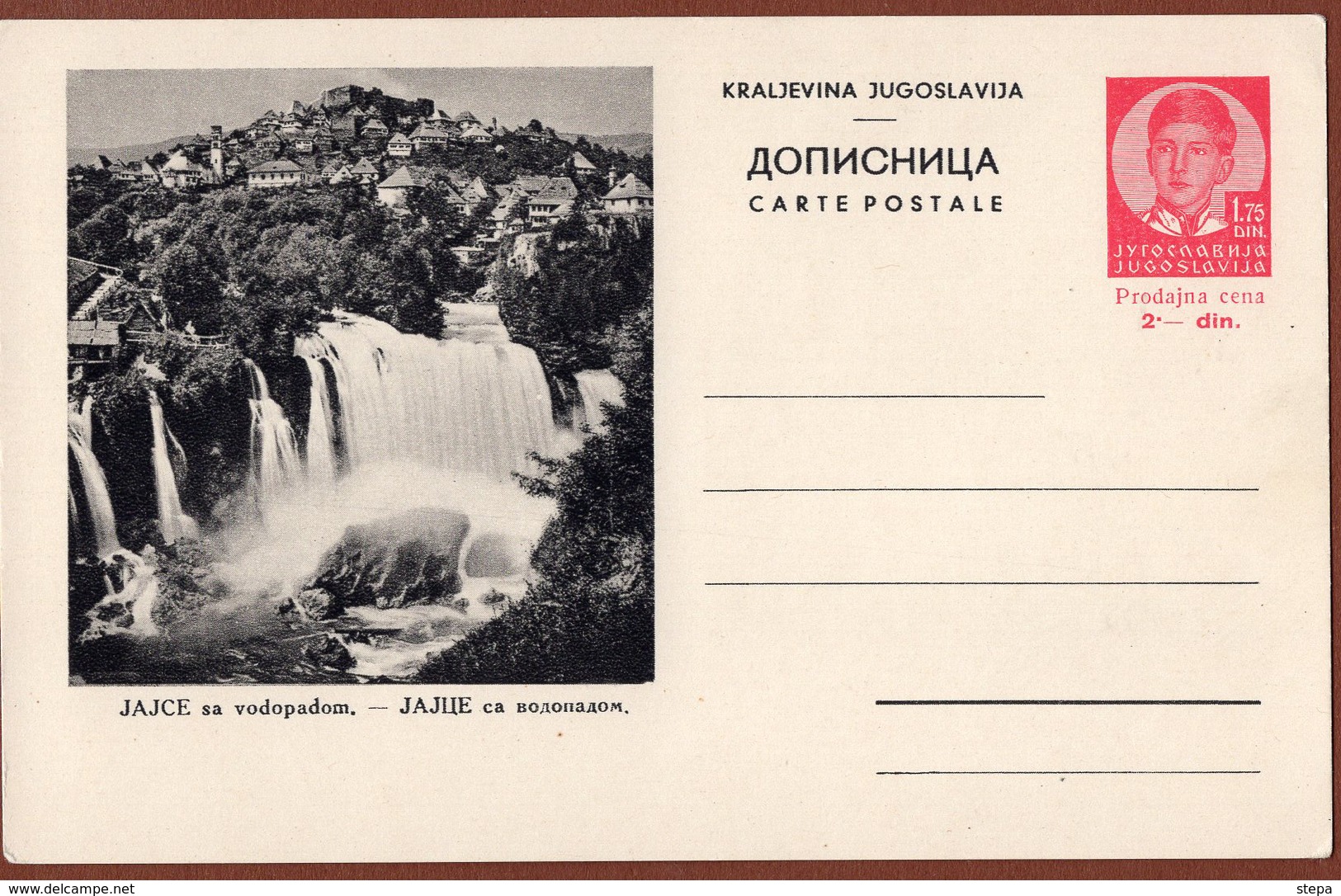 YUGOSLAVIA-BOSNIA, JAJCE WATERFALL, 3rd EDITION For INTERNATIONAL TRAFFIC POSTAL CARD RRR!! - Ganzsachen