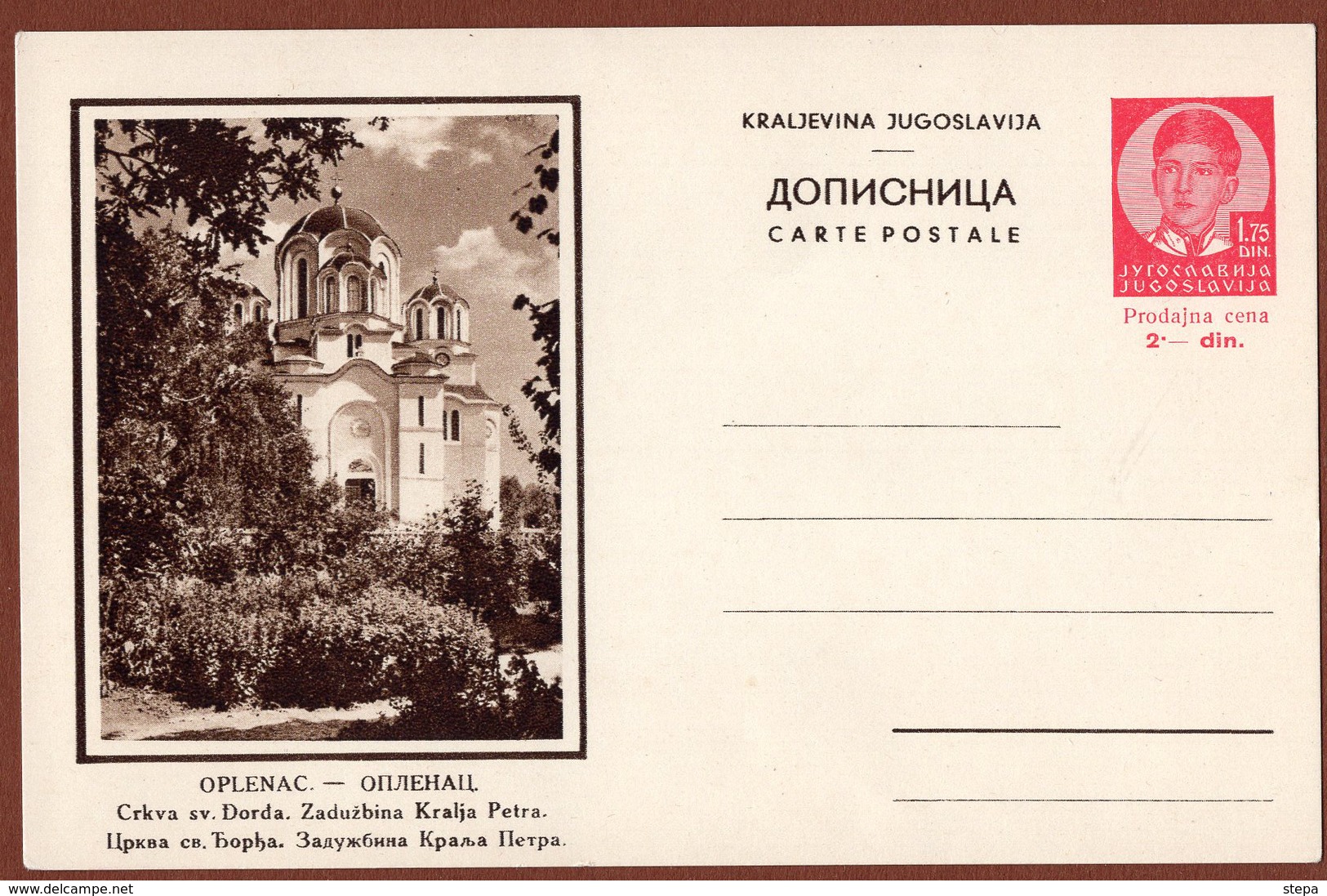 YUGOSLAVIA-SERBIA, OPLENAC CHURCH, 3rd EDITION For INTERNATIONAL TRAFFIC POSTAL CARD RRR!! - Interi Postali