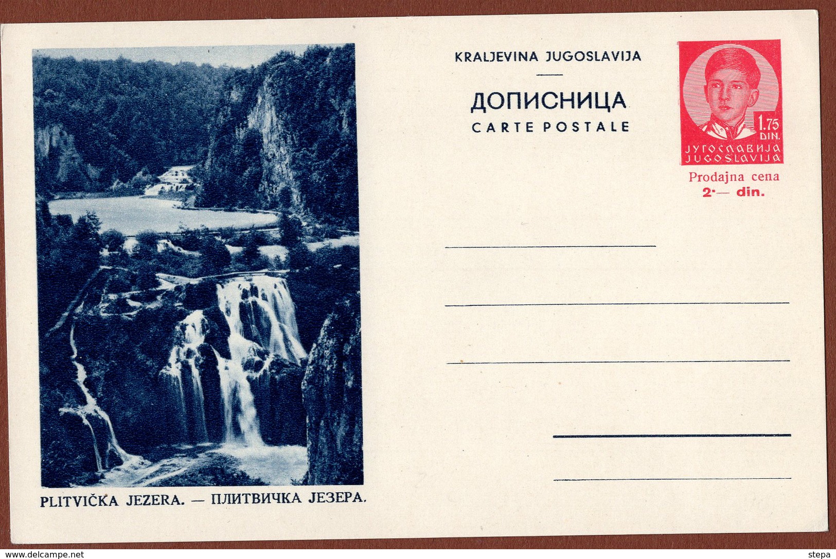 YUGOSLAVIA-BOSNIA, JAJCE WATERFALL, 3rd EDITION For INTERNATIONAL TRAFFIC POSTAL CARD RRR!! - Ganzsachen