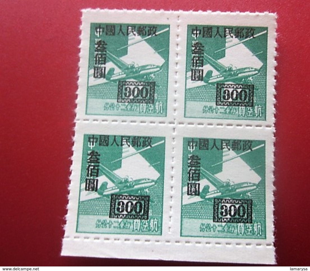 Chine Bloc 4Timbres-Stamps-République Populaire-Poste Aérienne-Asia China-Popular Republic Airmail-亚洲中国第4区邮票热门共和国航空邮件 - Posta Aerea