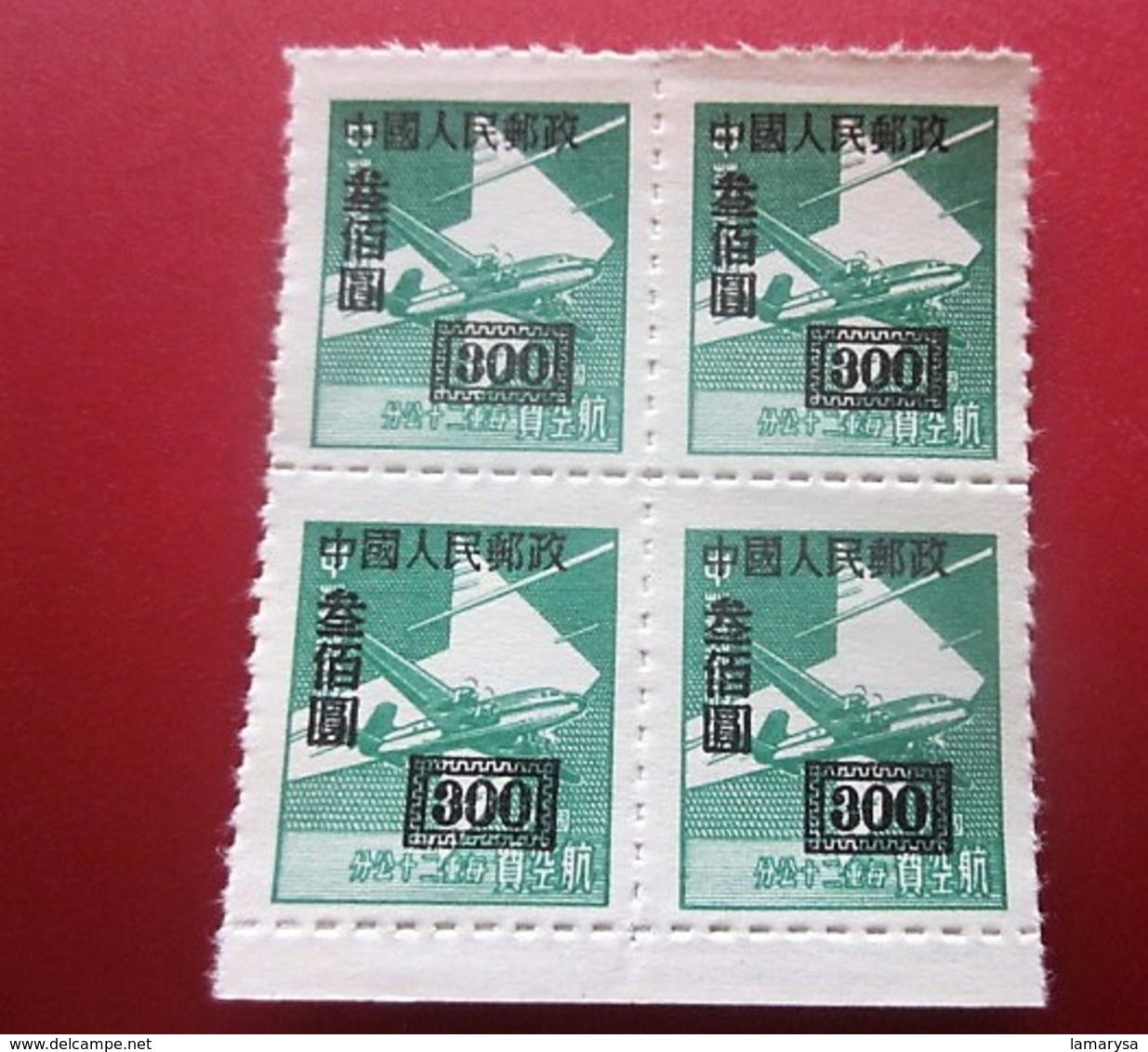 Chine Bloc 4Timbres-Stamps-République Populaire-Poste Aérienne-Asia China-Popular Republic Airmail-亚洲中国第4区邮票热门共和国航空邮件 - Corréo Aéreo