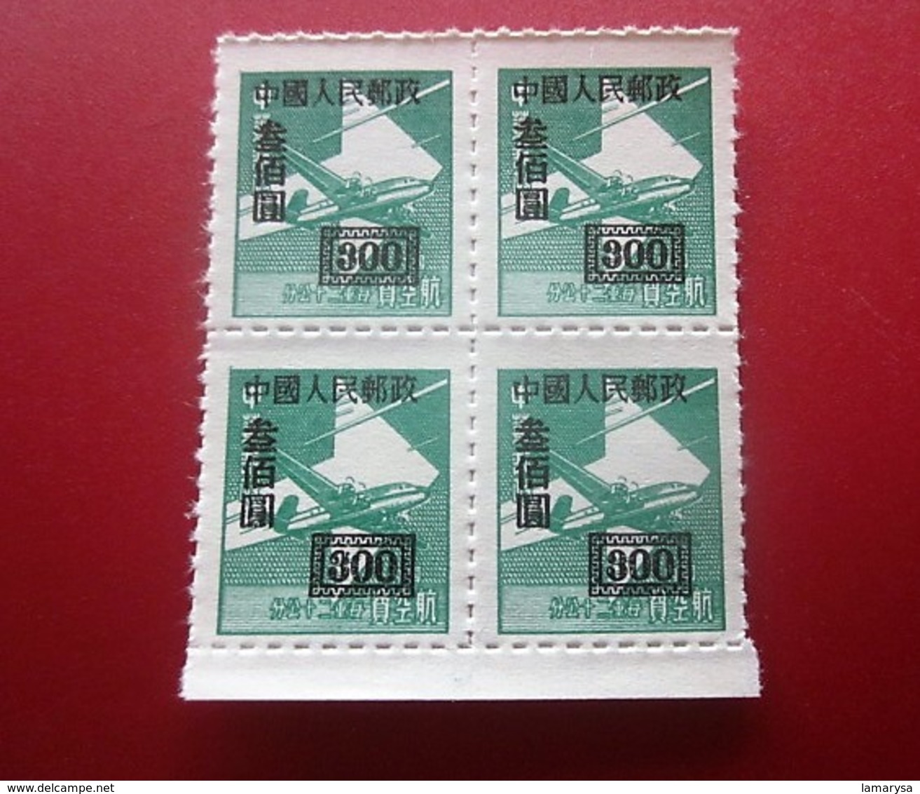 Chine Bloc 4Timbres-Stamps-République Populaire-Poste Aérienne-Asia China-Popular Republic Airmail-亚洲中国第4区邮票热门共和国航空邮件 - Airmail