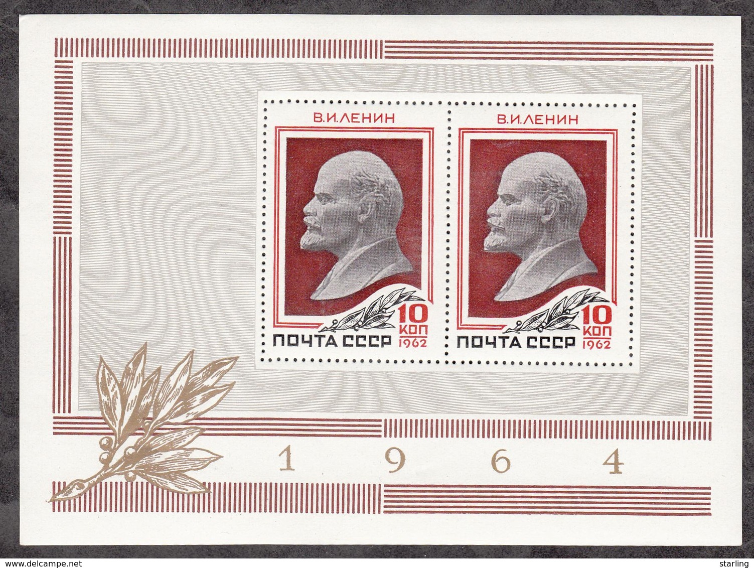 Russia USSR 1964 Mi# Bl 36 Lenin MNH * * - Nuovi