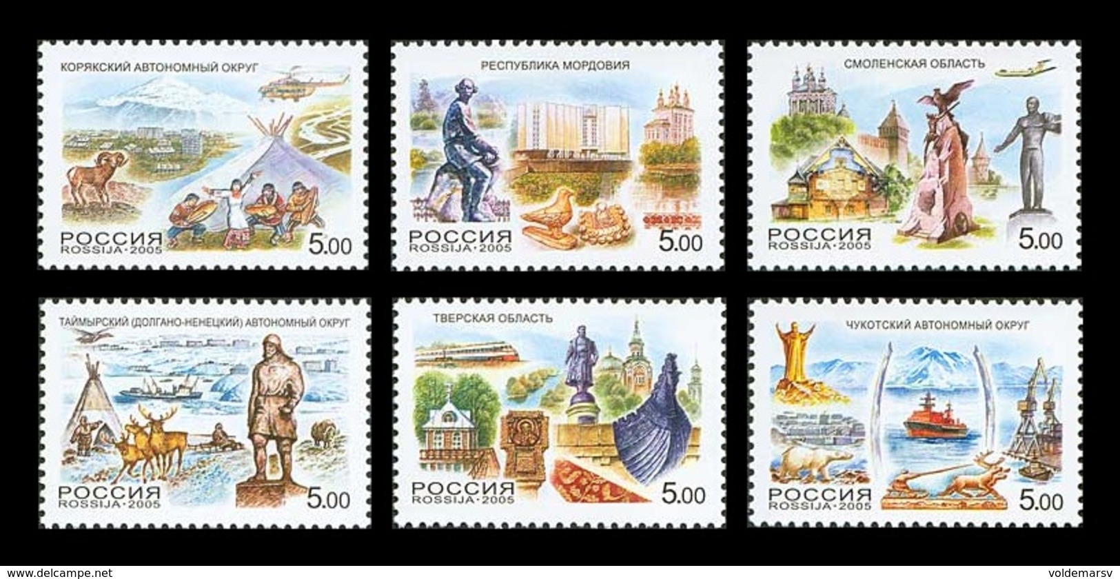 Russia 2005 Mih. 1224/29 Regions Of Russia MNH ** - Neufs