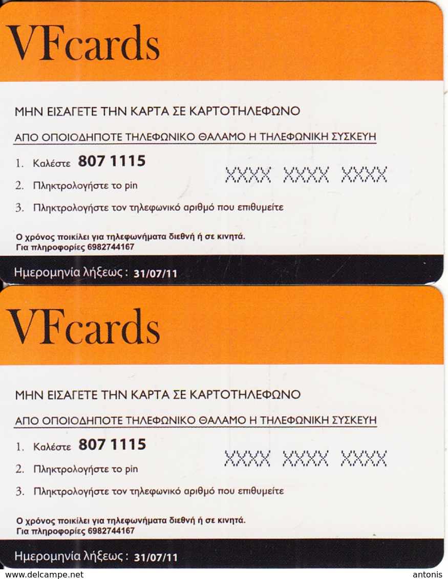 GREECE - St. Valentine"s Day, Puzzle Of 2 VF Promotion Prepaid Cards, Tirage 50, Exp.date 31/07/11, Samples - Puzzles