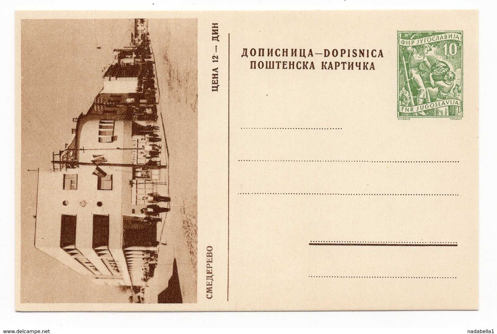 1956, SMEDEREVO, SERBIA, YUGOSLAVIA, 10 DINARA, GREEN ILLUSTRATED STATIONERY CARD, MINT - Postal Stationery