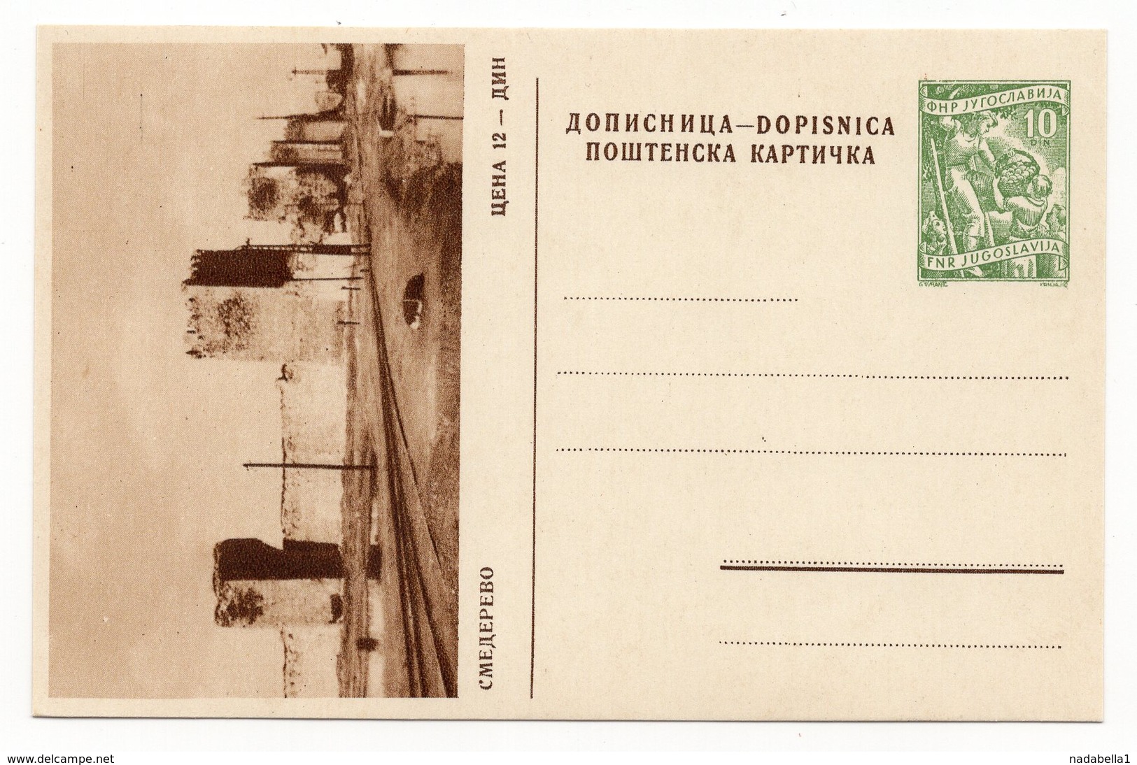 1956, YUGOSLAVIA, SMEDEREVO, FORTRESS, SERBIA, 10 DINARA, GREEN, ILLUSTRATED STATIONERY CARD, MINT - Postal Stationery