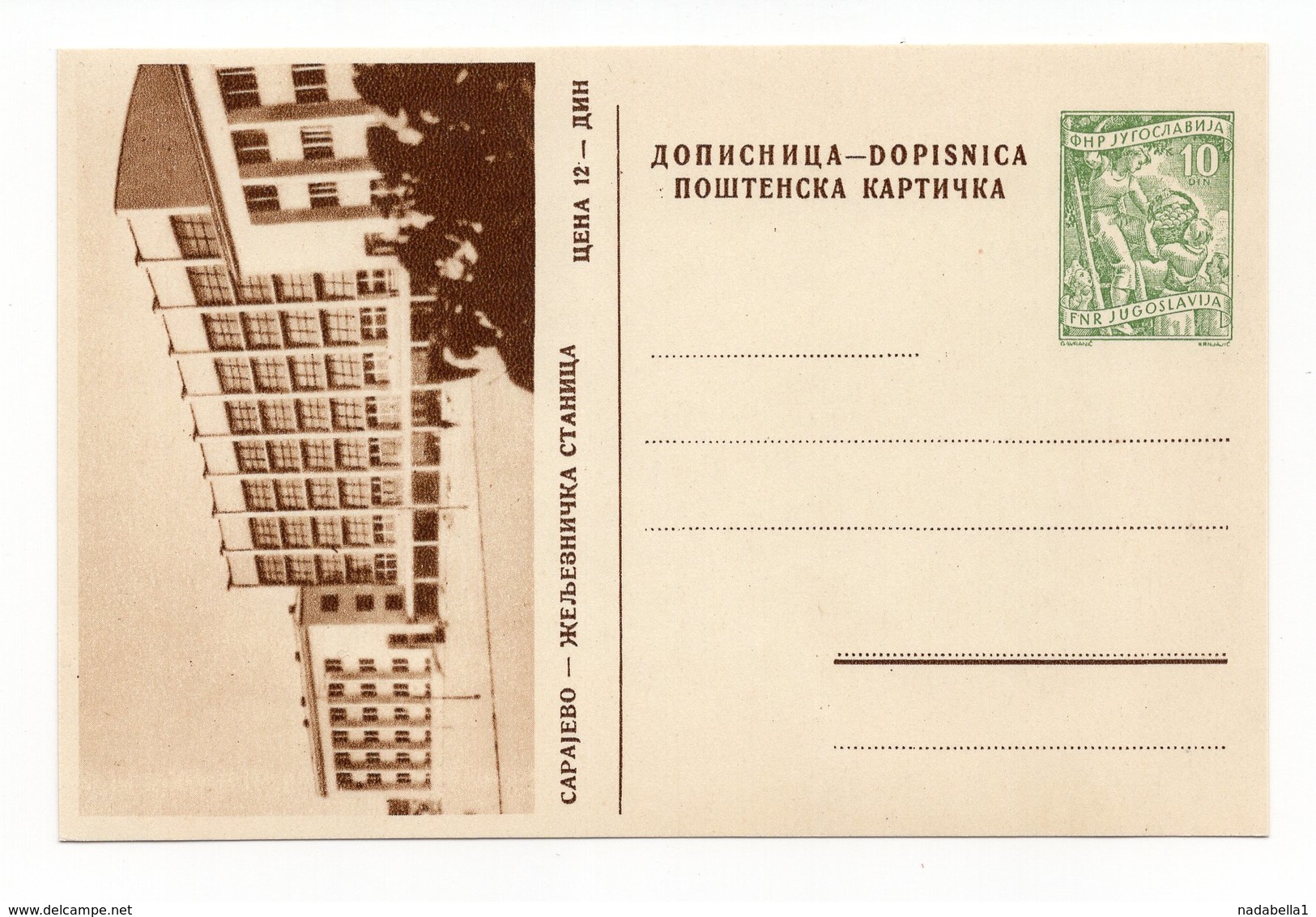 1956,YUGOSLAVIA, SARAJEVO, RAILWAY STATION, BOSNIA,10 DINARA GREEN, ILLUSTRATED STATIONERY CARD, MINT - Postal Stationery