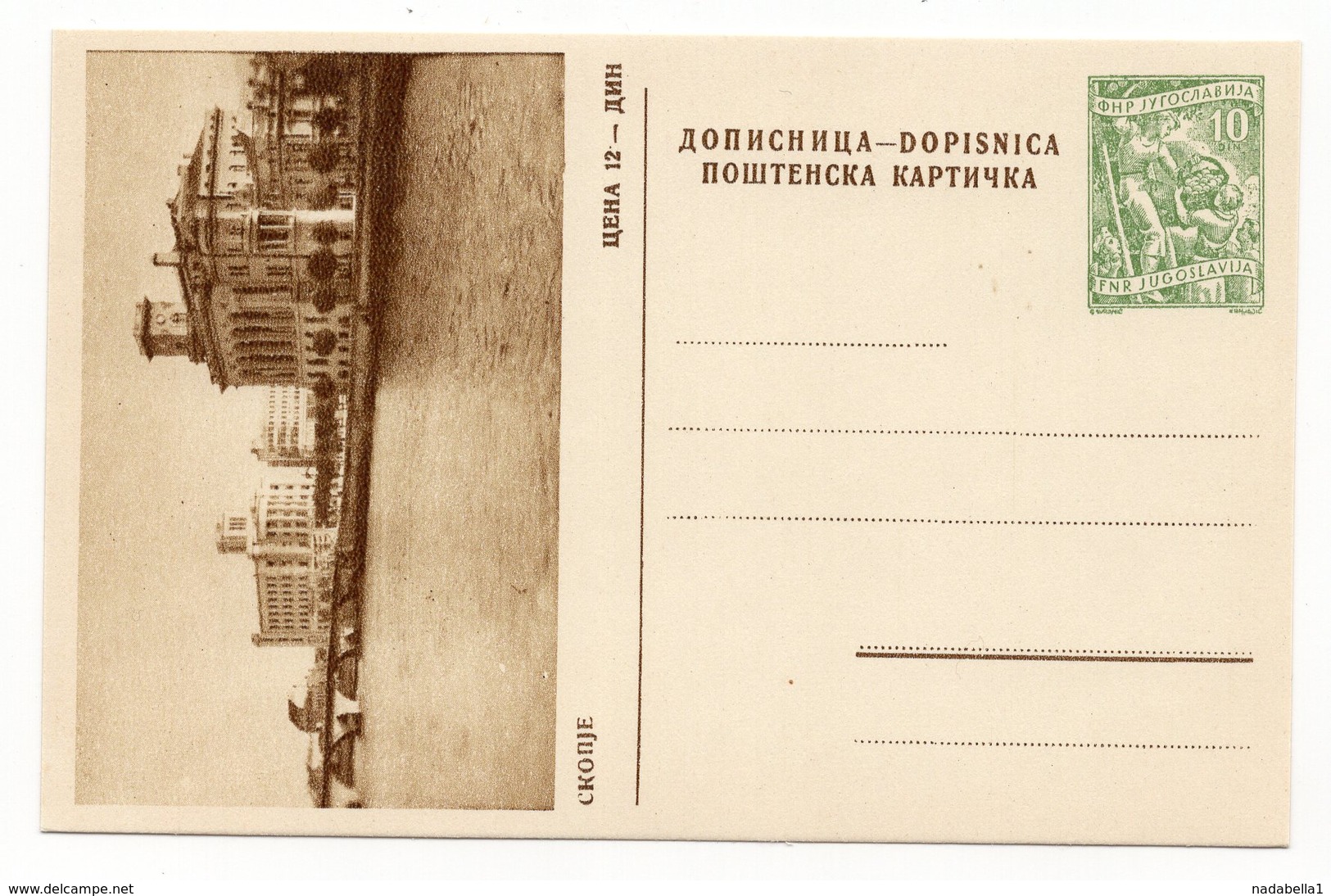 1956, SKOPJE, MACEDONIA, YUGOSLAVIA, 10 DINARA, ILLUSTRATED STATIONERY CARD, MINT - Postal Stationery